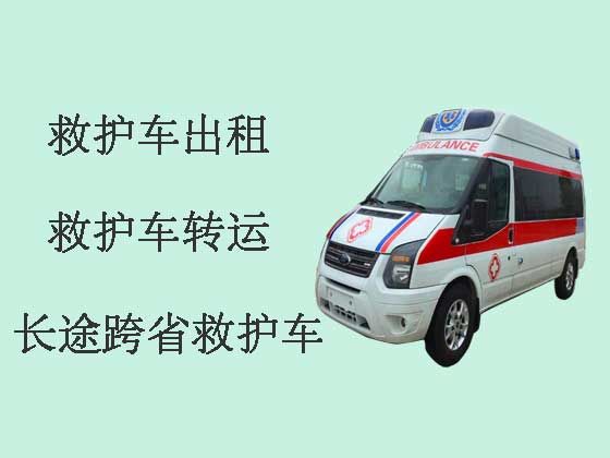 北京跨省救护车出租-120救护车